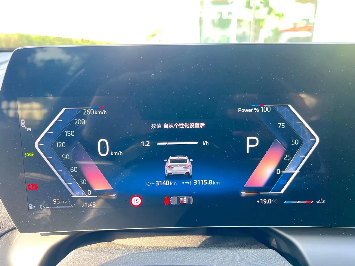 2025 JAC Refine RefineRF8 2.0T 253HP L4 8AT,autocango,china used car exporter,china ev exporter,chinese used car exporter,chinese used ev exporter