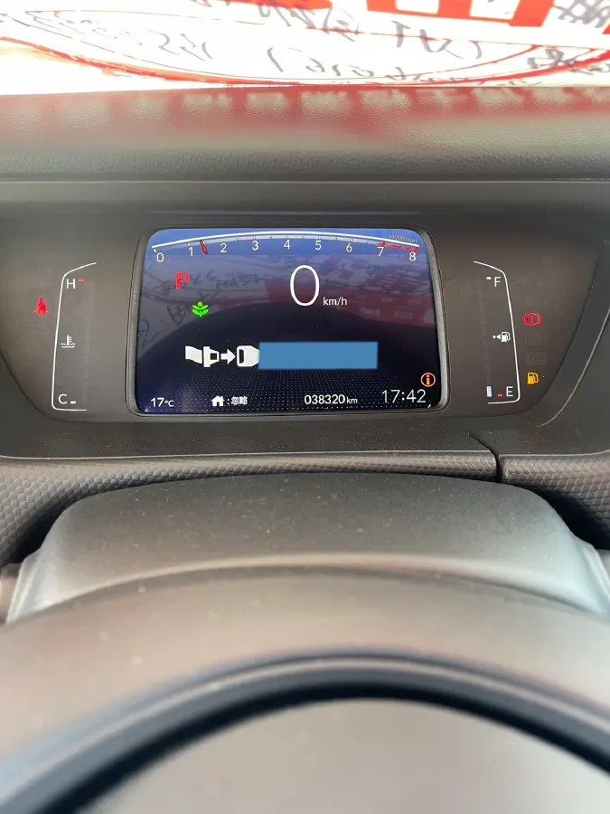 2023 Honda Fit 1.5L 124HP L4 CVT,autocango,china used car exporter,china ev exporter,chinese used car exporter,chinese used ev exporter