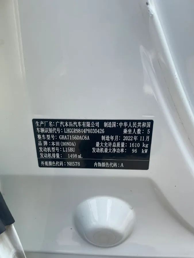 2023 Honda Fit 1.5L 124HP L4 CVT,autocango,china used car exporter,china ev exporter,chinese used car exporter,chinese used ev exporter