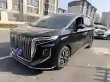 2023 HongQi HQ9 2.0T 252HP L4 8AT
