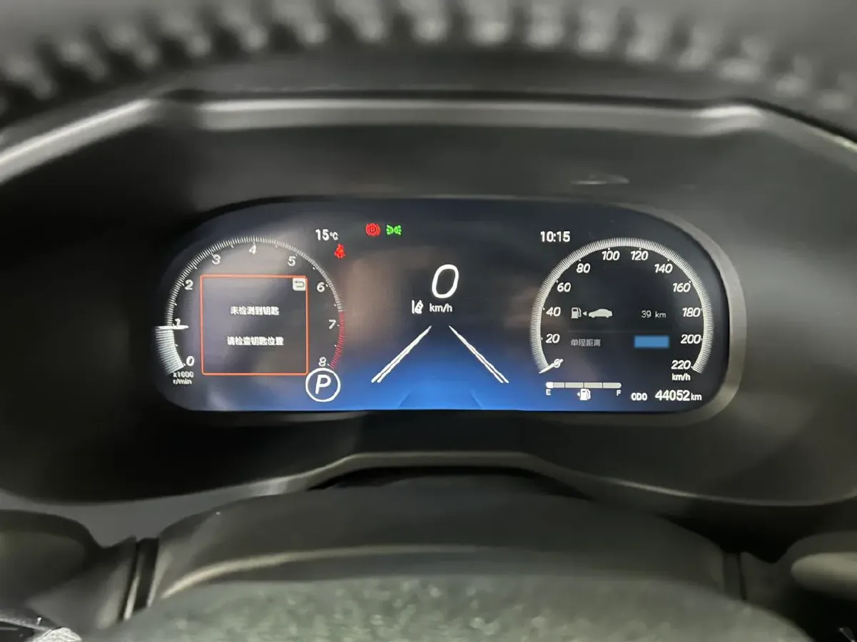 2023 Toyota RAV4 2.0L 171HP L4 CVT,autocango,china used car exporter,china ev exporter,chinese used car exporter,chinese used ev exporter