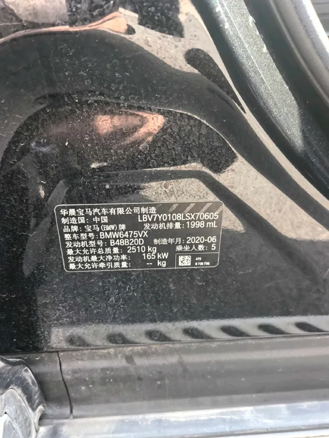 2020 BMW X3 2.0T 224HP L4 8AT,autocango,china used car exporter,china ev exporter,chinese used car exporter,chinese used ev exporter