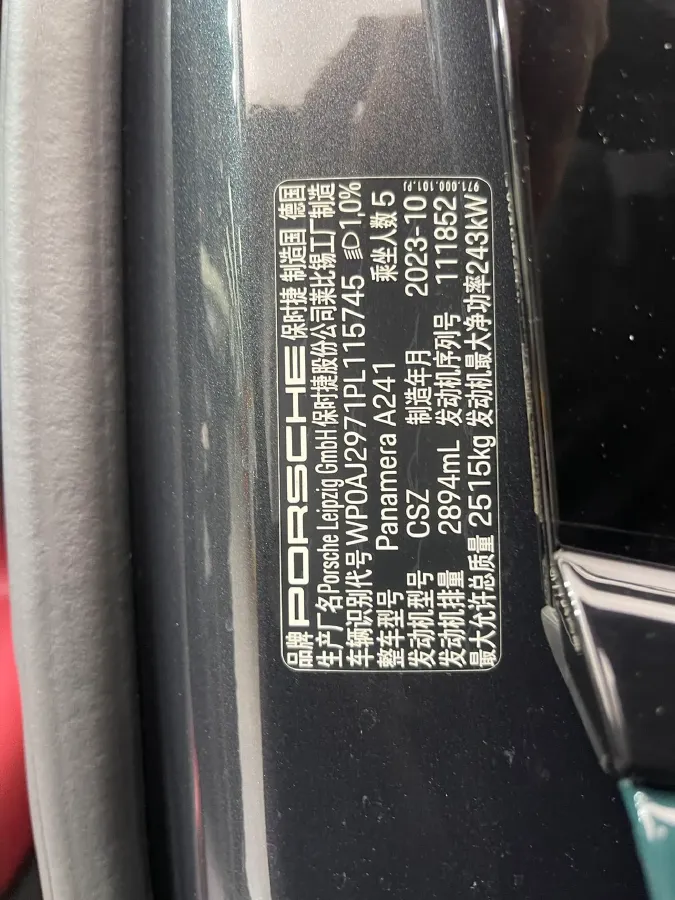 2023 Porsche Panamera 2.9T 330HP V6 8DCT,autocango,china used car exporter,china ev exporter,chinese used car exporter,chinese used ev exporter