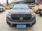 2020 Dongfeng RuiQi 6 2.3T 163HP L4 8AT