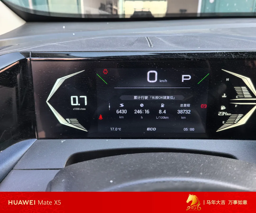 2023 GAC Trumpchi GS3 1.5T 177HP L4 7DCT,autocango,china used car exporter,china ev exporter,chinese used car exporter,chinese used ev exporter