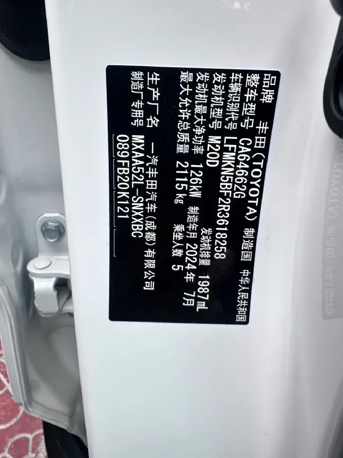 2023 Toyota RAV4 2.0L 171HP L4 CVT,autocango,china used car exporter,china ev exporter,chinese used car exporter,chinese used ev exporter