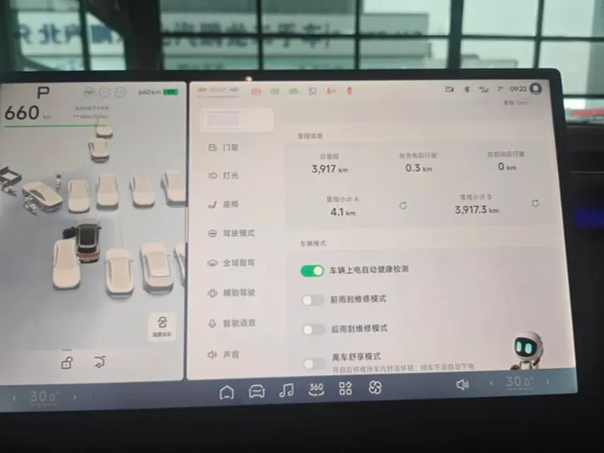 2025 Xpeng G7 BEV,autocango,china used car exporter,china ev exporter,chinese used car exporter,chinese used ev exporter