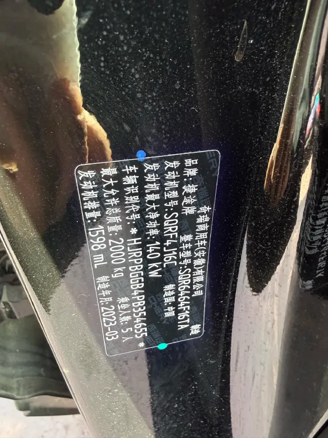 2023 Jetour DASHING 1.6T 197HP L4 7DCT,autocango,china used car exporter,china ev exporter,chinese used car exporter,chinese used ev exporter