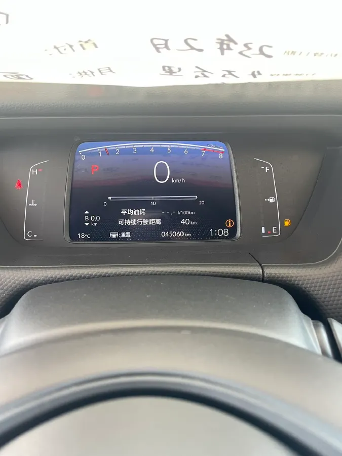 2022 Honda Fit 1.5L 131HP L4 CVT,autocango,china used car exporter,china ev exporter,chinese used car exporter,chinese used ev exporter