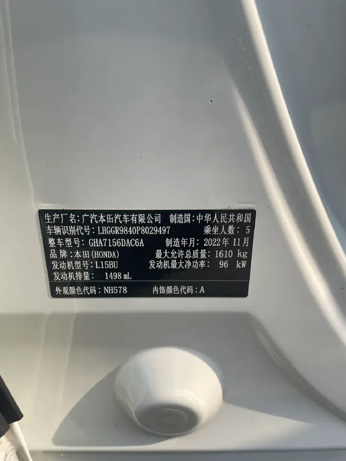 2022 Honda Fit 1.5L 131HP L4 CVT,autocango,china used car exporter,china ev exporter,chinese used car exporter,chinese used ev exporter