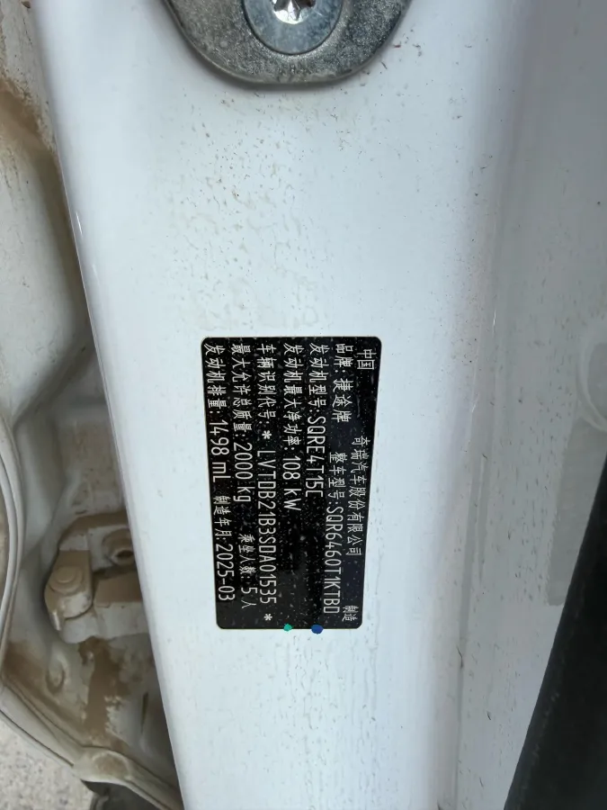 2025 Jetour DASHING 1.5T 156HP L4 6DCT,autocango,china used car exporter,china ev exporter,chinese used car exporter,chinese used ev exporter