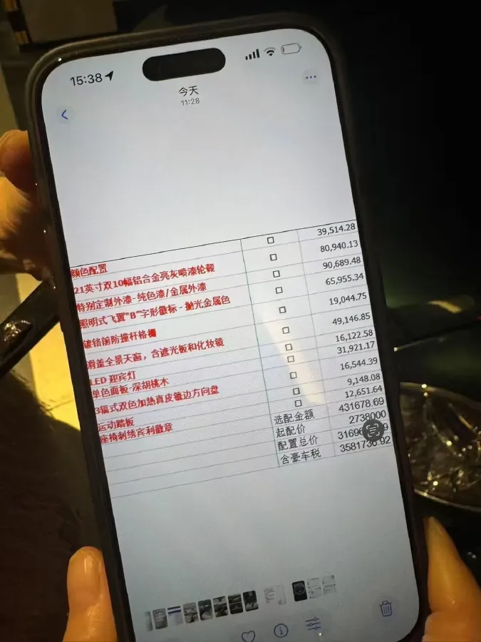 2022 Bentley Flying Spur 4.0T 550HP V8 8DCT,autocango,china used car exporter,china ev exporter,chinese used car exporter,chinese used ev exporter