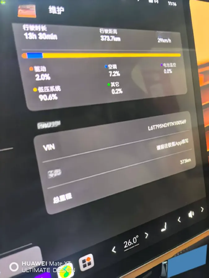 2025 Zeekr 9X 2.0T 279HP L4 1DHT PHEV,autocango,china used car exporter,china ev exporter,chinese used car exporter,chinese used ev exporter