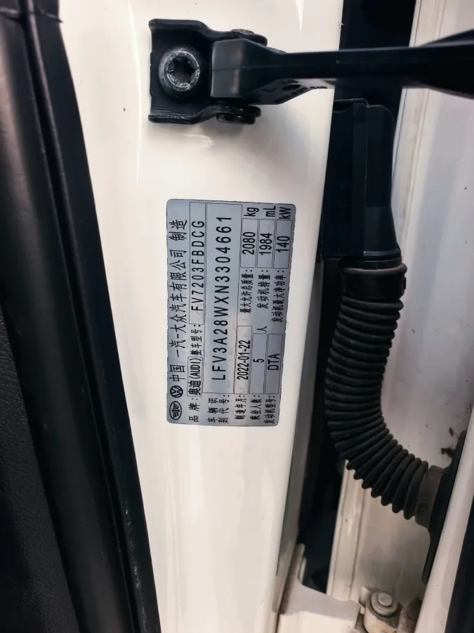 2022 Audi A4L 2.0T 190HP L4 7DCT,autocango,china used car exporter,china ev exporter,chinese used car exporter,chinese used ev exporter