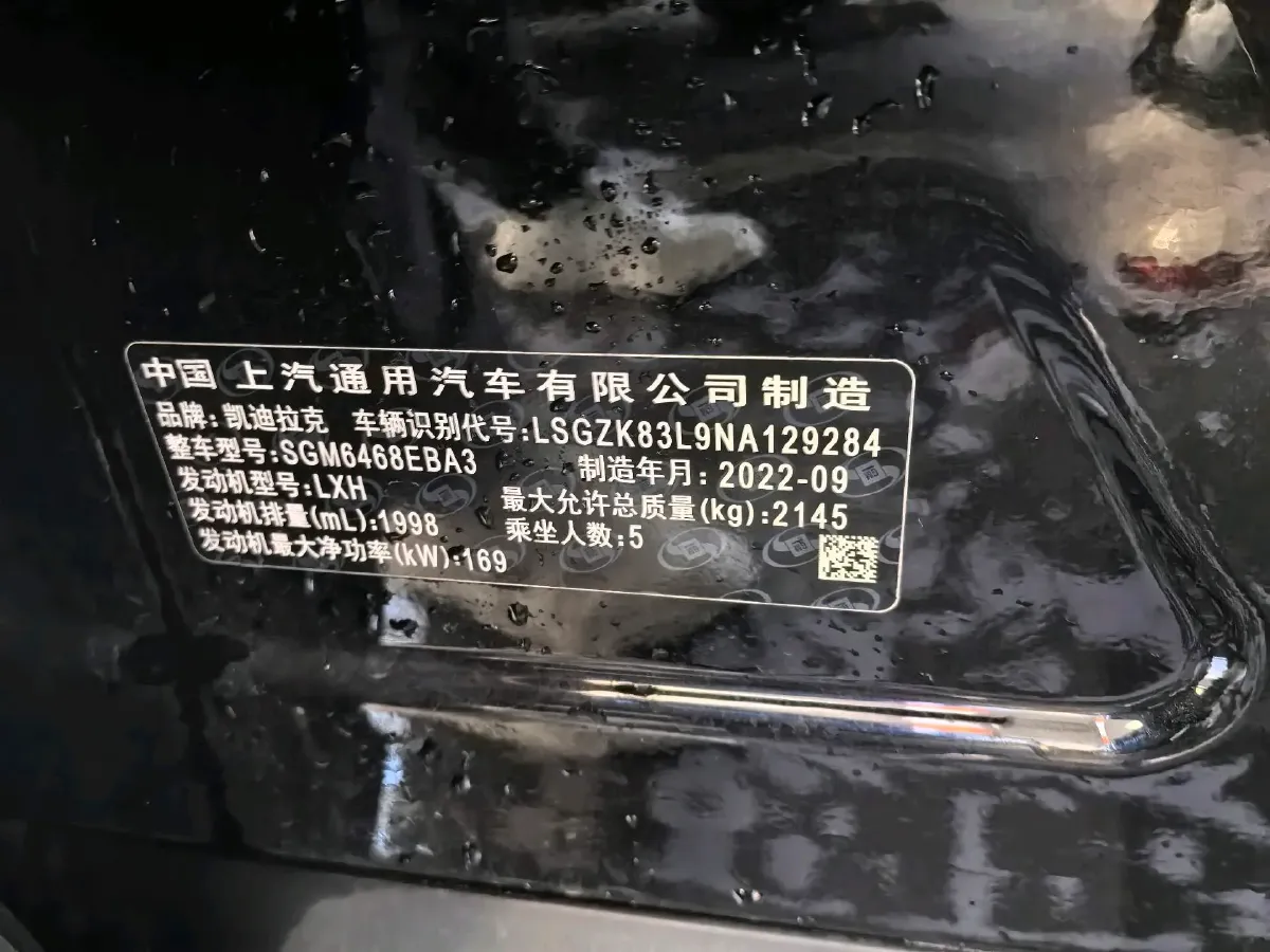 2022 Cadillac XT4 2.0T 237HP L4 9AT,autocango,china used car exporter,china ev exporter,chinese used car exporter,chinese used ev exporter