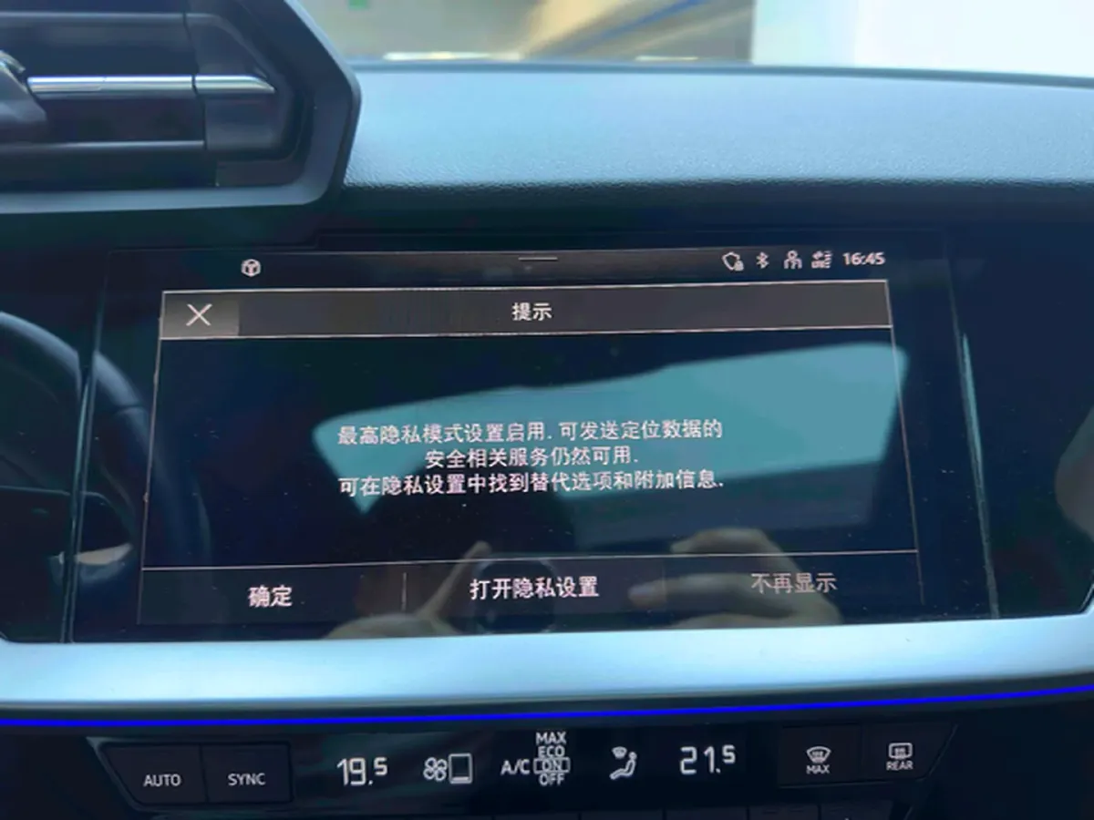 2023 Audi A3 1.4T 150HP L4 7DCT,autocango,china used car exporter,china ev exporter,chinese used car exporter,chinese used ev exporter