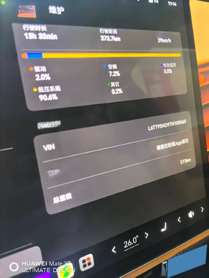 2025 Zeekr 9X 2.0T 279HP L4 1DHT PHEV,autocango,china used car exporter,china ev exporter,chinese used car exporter,chinese used ev exporter