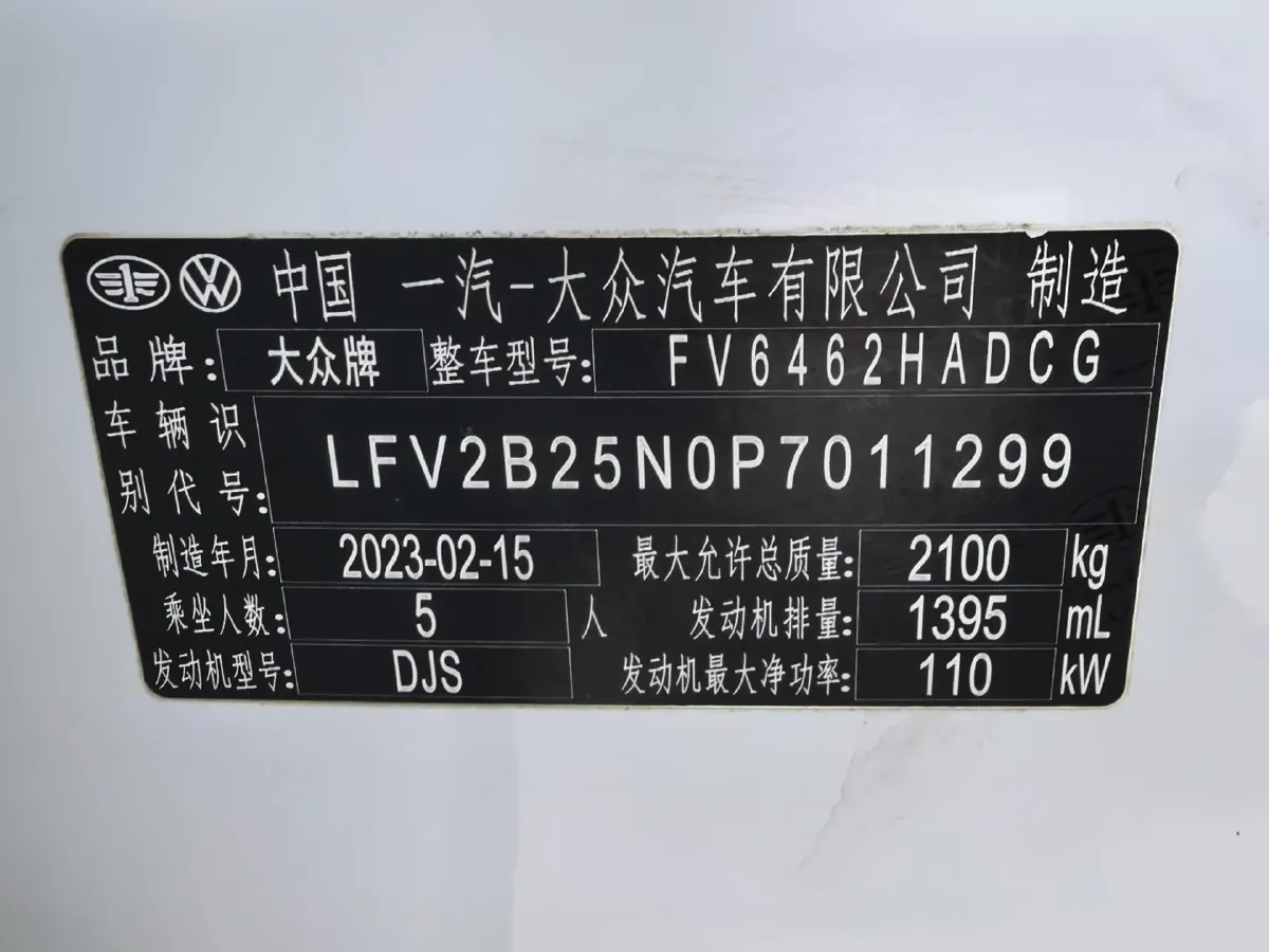 2023 Volkswagen Tayron 1.4T 150HP L4 7DCT,autocango,china used car exporter,china ev exporter,chinese used car exporter,chinese used ev exporter