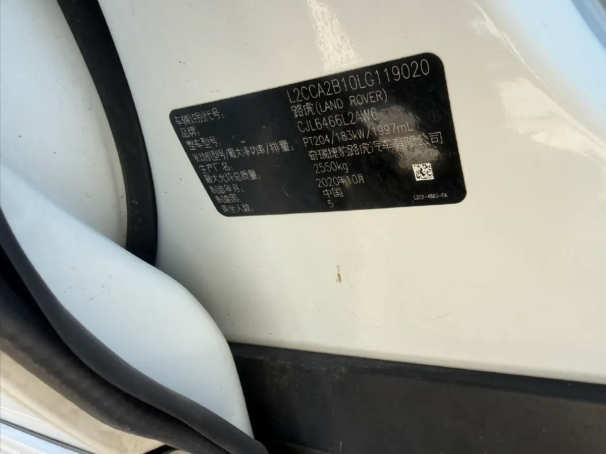 2020 Land Rover Discovery Sport 2.0T 249HP L4 9AT,autocango,china used car exporter,china ev exporter,chinese used car exporter,chinese used ev exporter