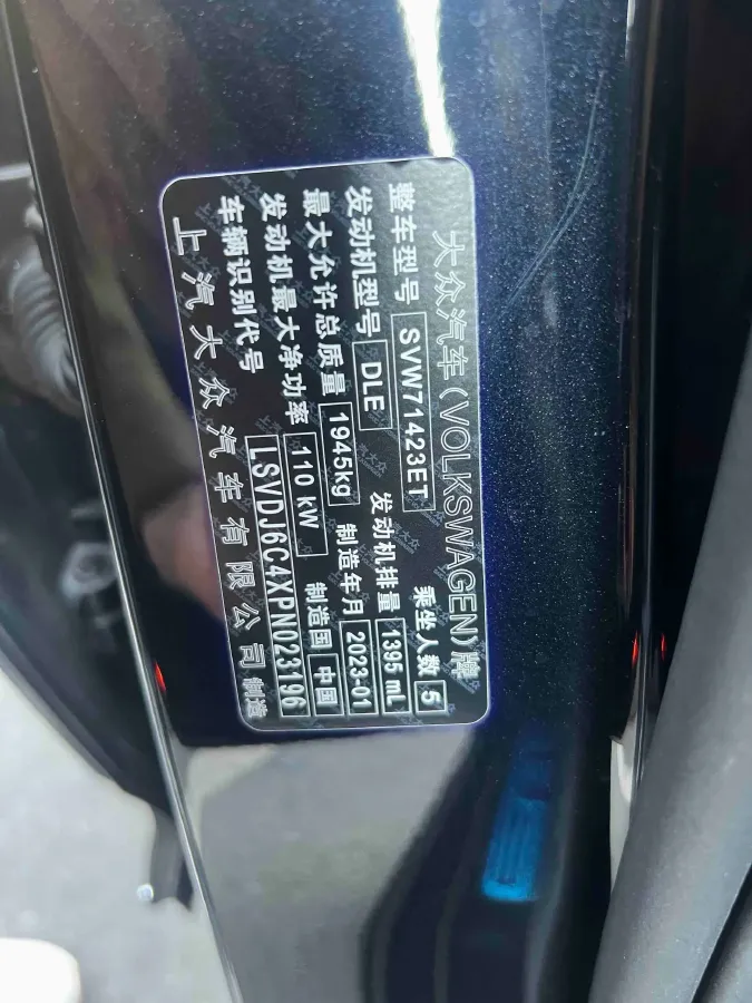 2023 Volkswagen Passat 1.4T 150HP L4 7DCT,autocango,china used car exporter,china ev exporter,chinese used car exporter,chinese used ev exporter