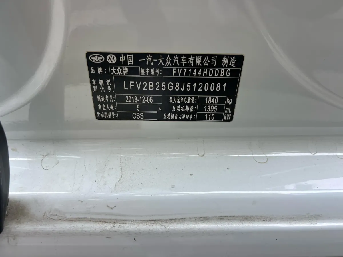 2019 Volkswagen Golf 1.4T 150HP L4 7DCT,autocango,china used car exporter,china ev exporter,chinese used car exporter,chinese used ev exporter