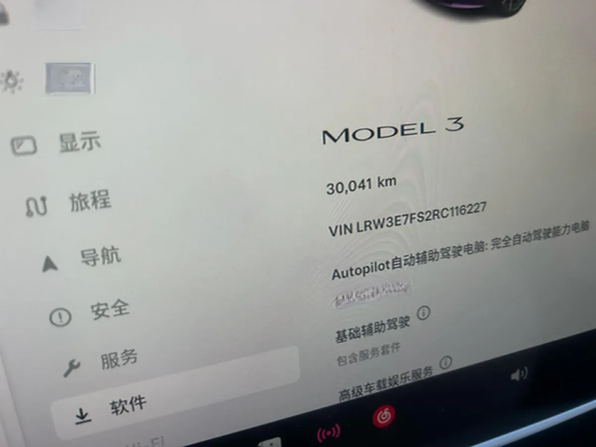 2023 HYPTEC GT BEV 80KWH,autocango,china used car exporter,china ev exporter,chinese used car exporter,chinese used ev exporter