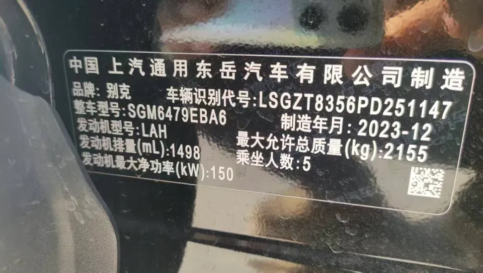 2022 Buick EnvisionS 1.5T 211HP L4 9AT,autocango,china used car exporter,china ev exporter,chinese used car exporter,chinese used ev exporter