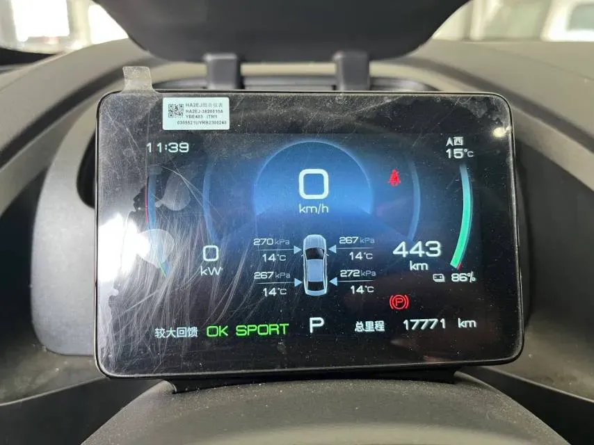 2023 BYD Qin Plus BEV 57.6KWH,autocango,china used car exporter,china ev exporter,chinese used car exporter,chinese used ev exporter