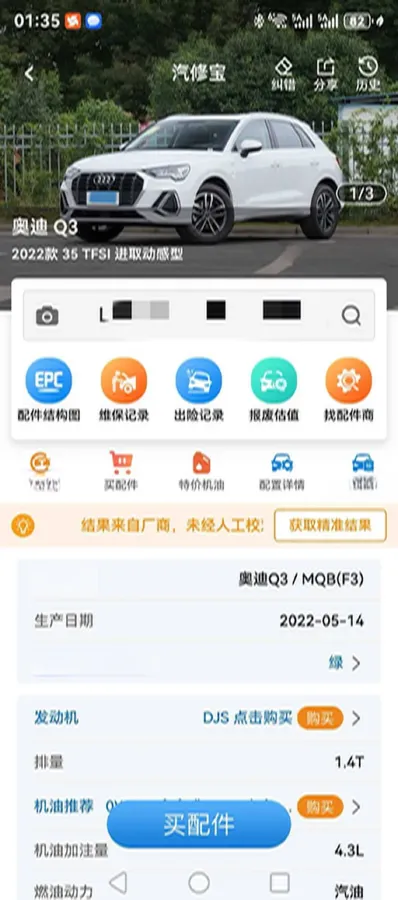 2022 Audi Q3 1.4T 150HP L4 7DCT,autocango,china used car exporter,china ev exporter,chinese used car exporter,chinese used ev exporter