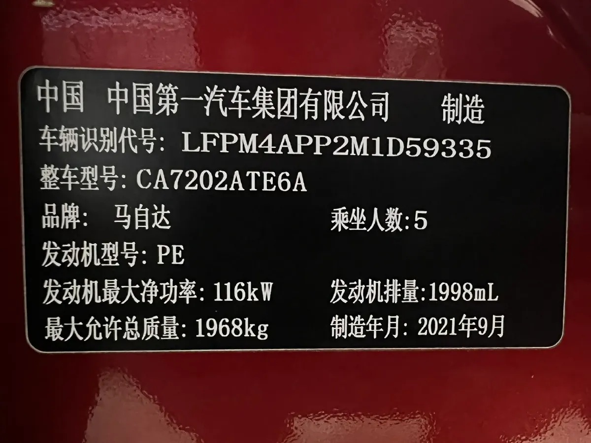 2021 Mazda CX-4 2.0L 158HP L4 6AT,autocango,china used car exporter,china ev exporter,chinese used car exporter,chinese used ev exporter