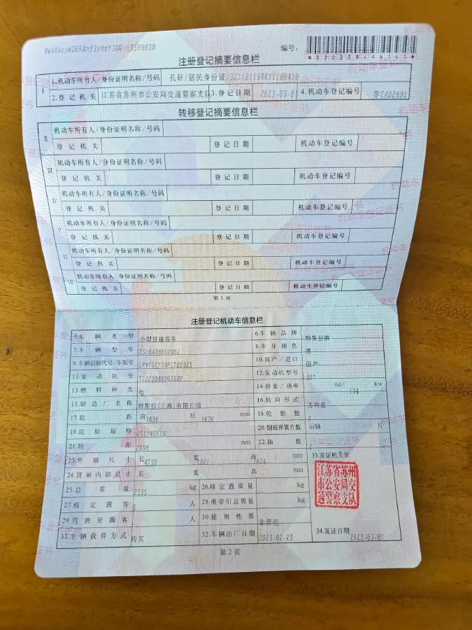 2022 Tesla Model Y BEV 60KWH,autocango,china used car exporter,china ev exporter,chinese used car exporter,chinese used ev exporter