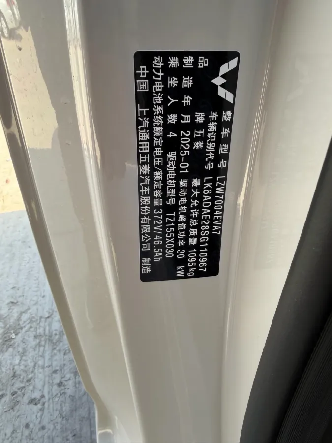 2025 WuLing ZhiGuang BEV 17.7KWH,autocango,china used car exporter,china ev exporter,chinese used car exporter,chinese used ev exporter