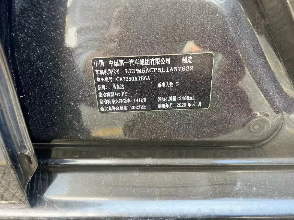 2020 Mazda Atenza 2.5L 192HP L4 6AT,autocango,china used car exporter,china ev exporter,chinese used car exporter,chinese used ev exporter