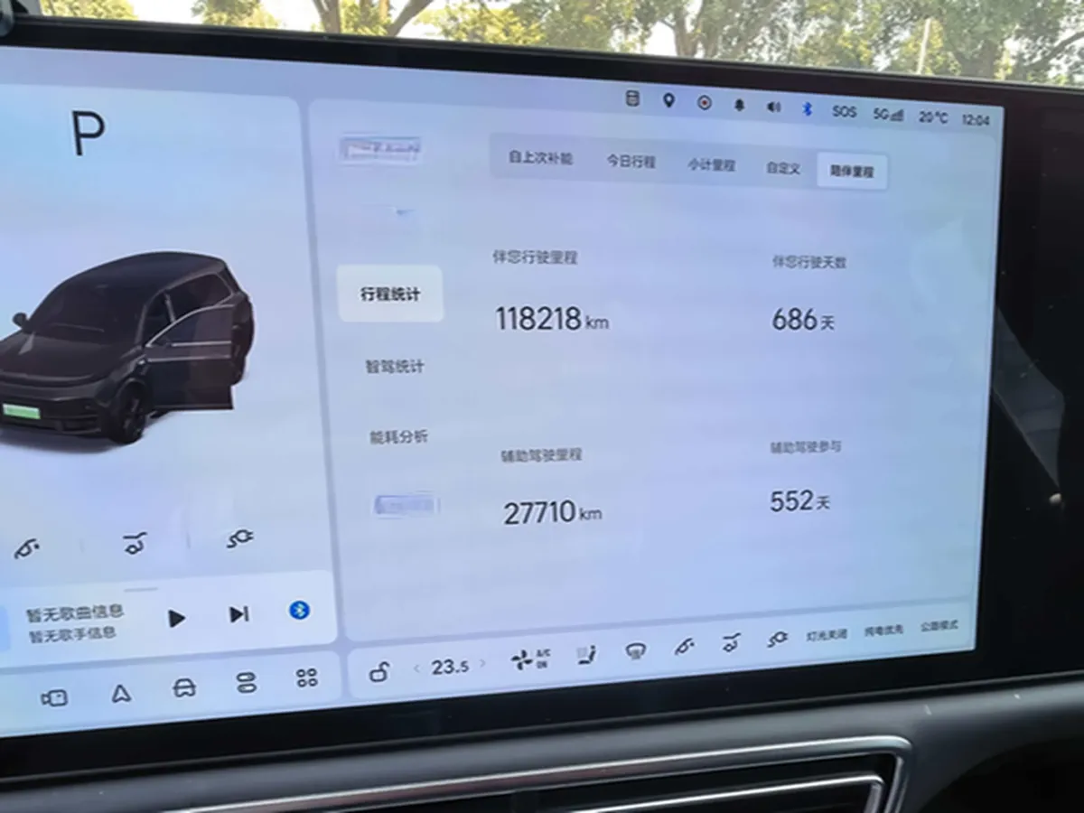 2024 Li L9 Range Extended 154HP REEV 52.3KWH,autocango,china used car exporter,china ev exporter,chinese used car exporter,chinese used ev exporter
