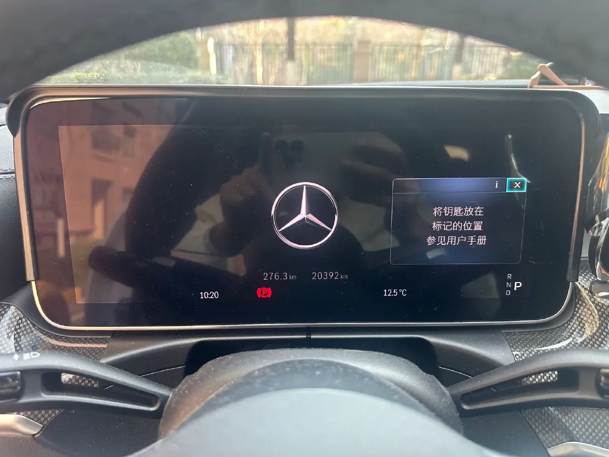 2024 Mercedes-Benz C Class 1.5T 204HP L4 9AT,autocango,china used car exporter,china ev exporter,chinese used car exporter,chinese used ev exporter