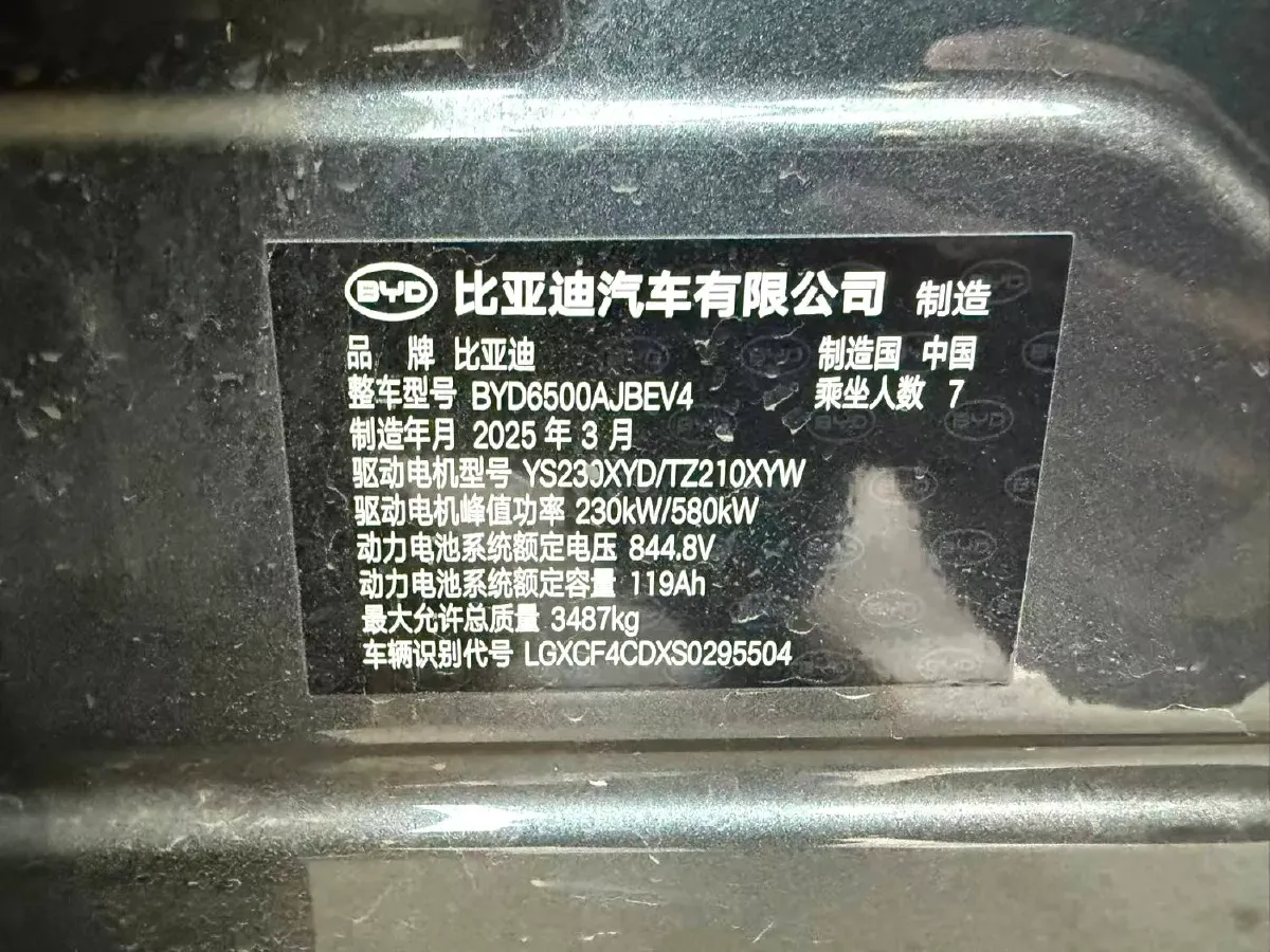 2025 BYD TangL BEV,autocango,china used car exporter,china ev exporter,chinese used car exporter,chinese used ev exporter