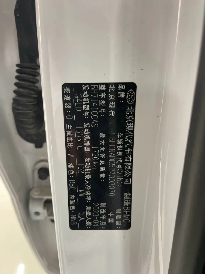 2022 Hyundai Elantra 1.4T 140HP L4 7DCT,autocango,china used car exporter,china ev exporter,chinese used car exporter,chinese used ev exporter