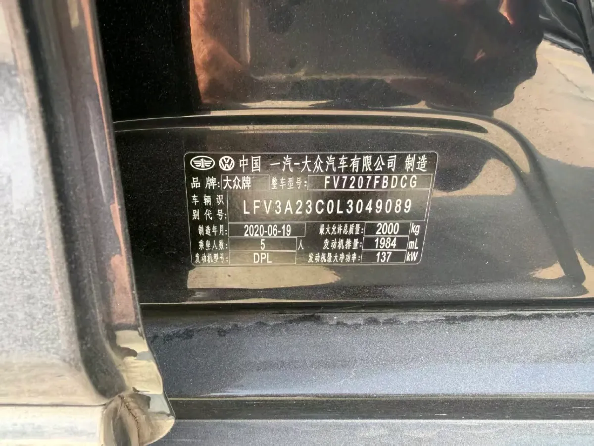 2019 Chevrolet Malibu XL 2.0T 241HP L4 9AT,autocango,china used car exporter,china ev exporter,chinese used car exporter,chinese used ev exporter