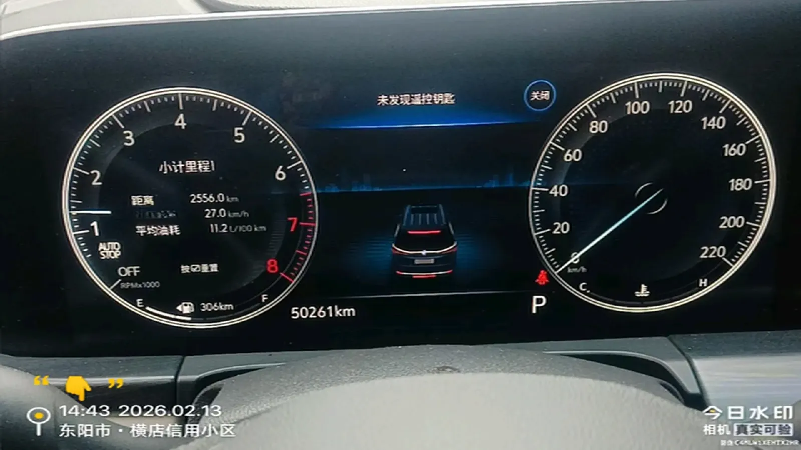 2022 Buick GL8 2.0T 237HP L4 9AT,autocango,china used car exporter,china ev exporter,chinese used car exporter,chinese used ev exporter