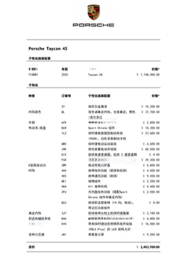 2019 Porsche Taycan 2AT BEV 79.2KWH,autocango,china used car exporter,china ev exporter,chinese used car exporter,chinese used ev exporter