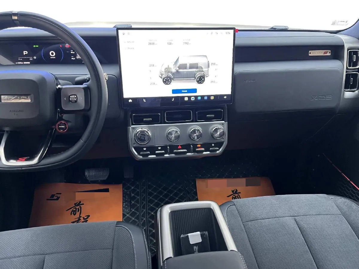 2026 iCAR iCAR Super V23 BEV,autocango,china used car exporter,china ev exporter,chinese used car exporter,chinese used ev exporter