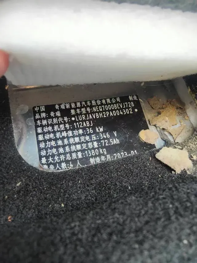 2023 Chery Little Ant BEV 25.05KWH,autocango,china used car exporter,china ev exporter,chinese used car exporter,chinese used ev exporter