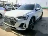 2023 Audi Q3 1.5T 160HP L4 7DCT