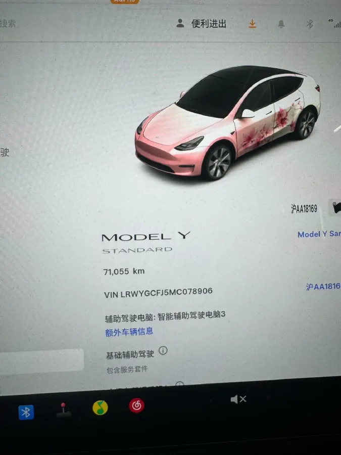 2021 Tesla Model Y BEV 60KWH,autocango,china used car exporter,china ev exporter,chinese used car exporter,chinese used ev exporter