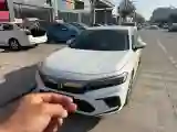 2023 Honda Civic 1.5T 182HP L4 CVT
