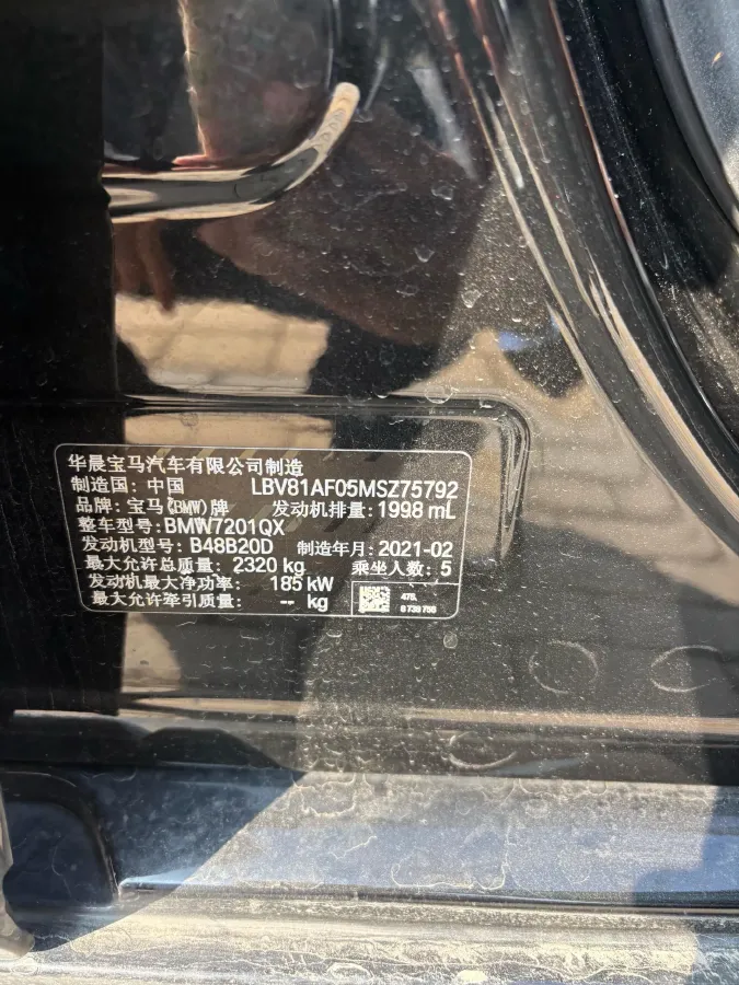 2021 BMW 5 Series 2.0T 252HP L4 8AT,autocango,china used car exporter,china ev exporter,chinese used car exporter,chinese used ev exporter