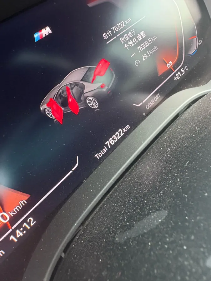 2021 BMW 5 Series 2.0T 252HP L4 8AT,autocango,china used car exporter,china ev exporter,chinese used car exporter,chinese used ev exporter