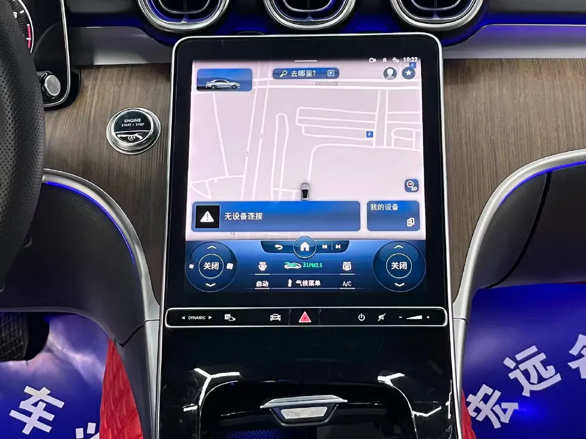 2022 Mercedes-Benz C Class 1.5T 204HP L4 9AT,autocango,china used car exporter,china ev exporter,chinese used car exporter,chinese used ev exporter