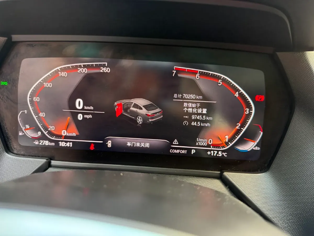 2021 BMW 2 Series 2.0T 192HP L4 7DCT,autocango,china used car exporter,china ev exporter,chinese used car exporter,chinese used ev exporter