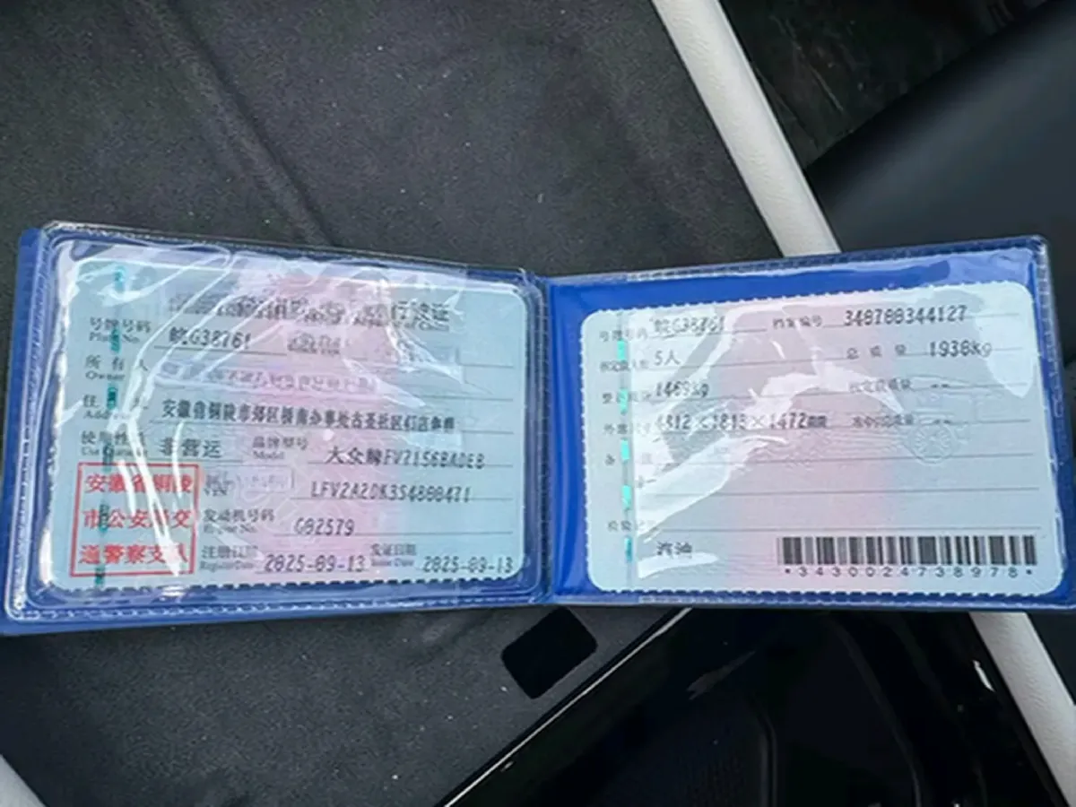 2026 Volkswagen Sagitar 1.5T 160HP L4 7DCT,autocango,china used car exporter,china ev exporter,chinese used car exporter,chinese used ev exporter